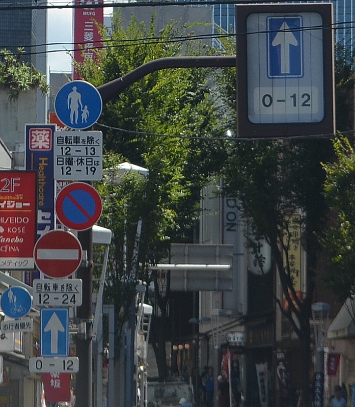 逆転式一方通行