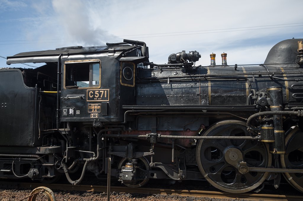 C571