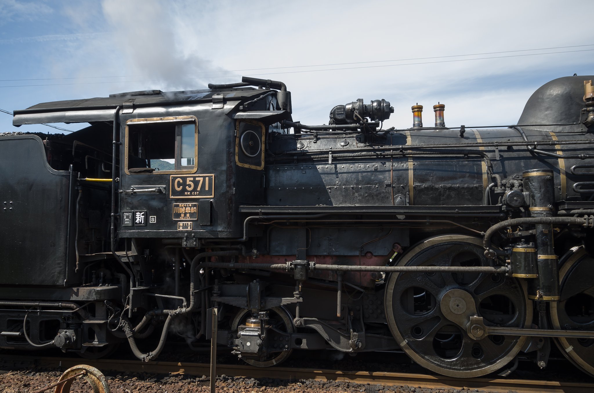 C571