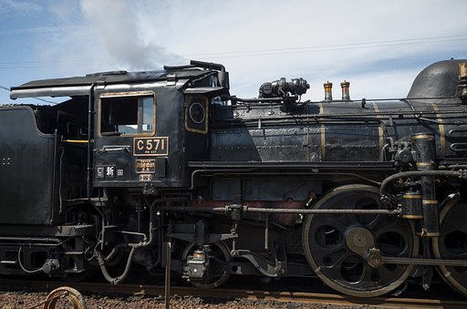 C571
