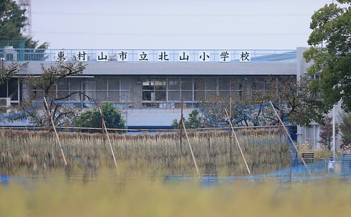 稔りの秋