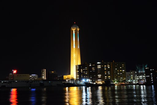 海峡タワー