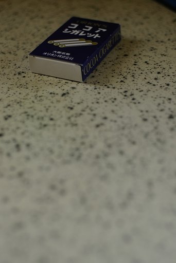 ネタです