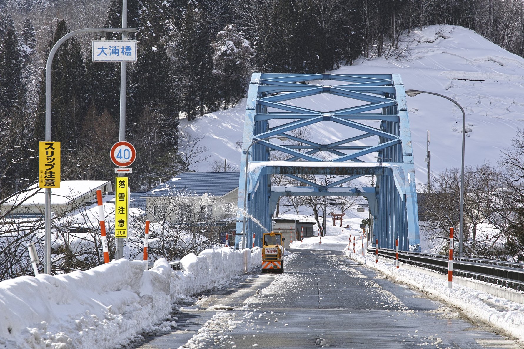 雪のち晴れ
