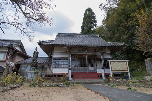 東源寺本堂。