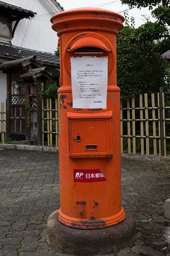 ポスト