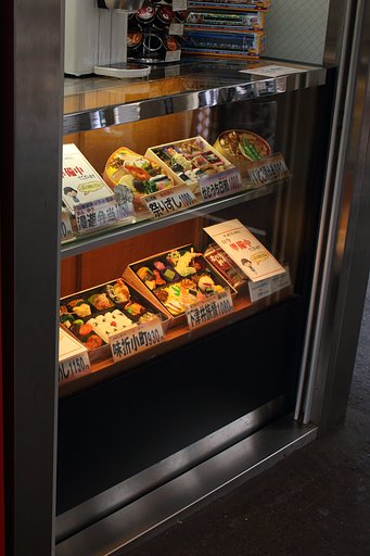 駅弁（岡山駅）