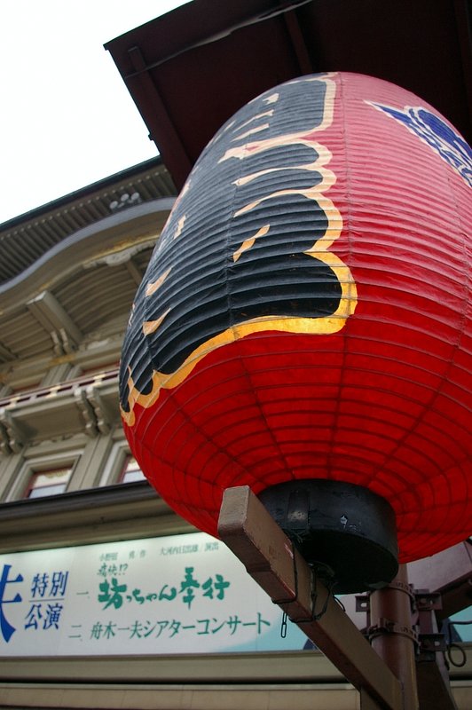 京都南座