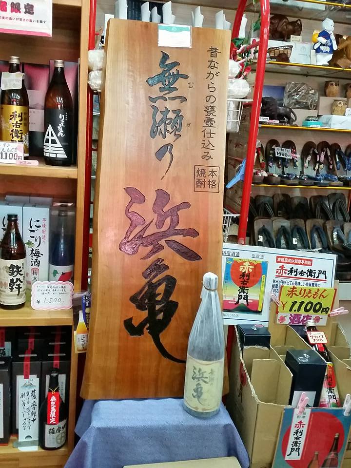 心ウキウキ飲んでます。