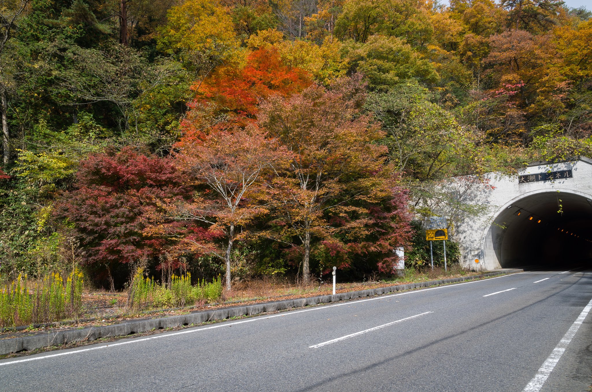トンネル