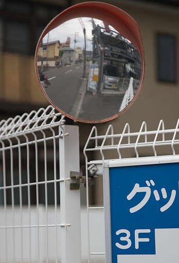 怪人登場