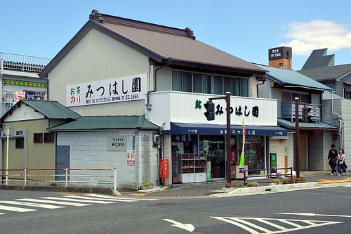 藤沢宿