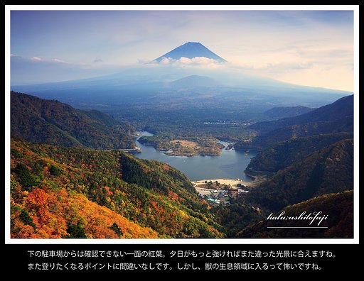 xx峠から