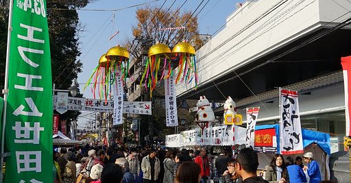 世田谷ぼろ市