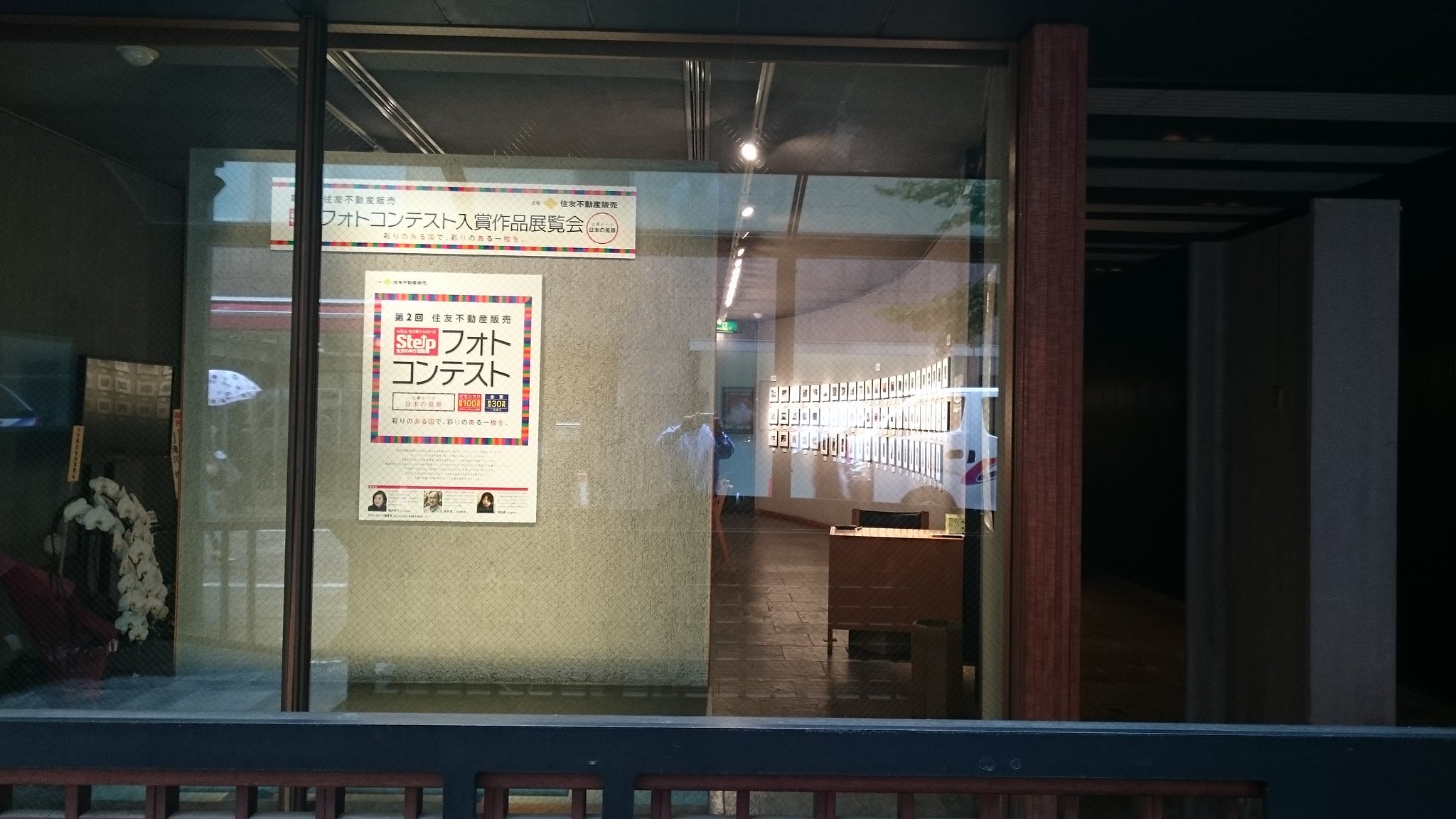 銀座清月堂