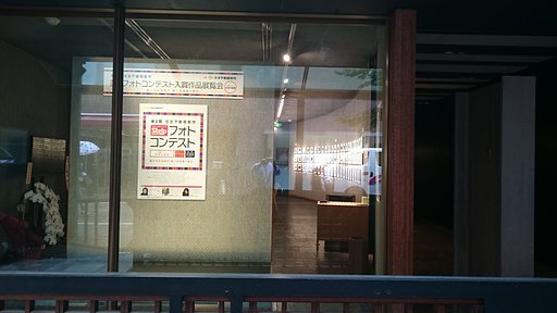 銀座清月堂
