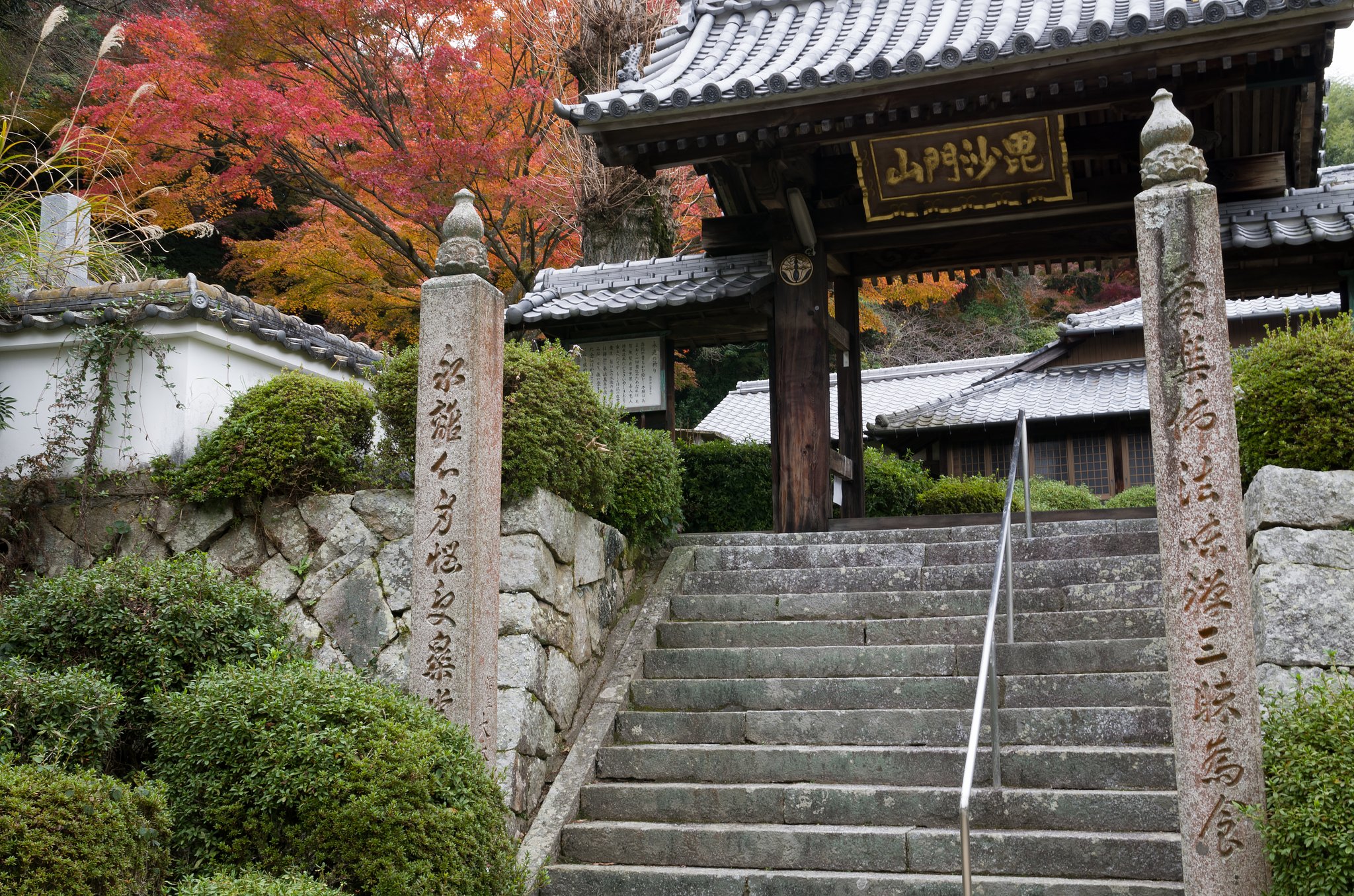 山門