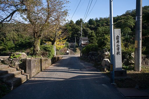 御湯神社!