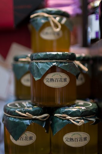 蜂蜜