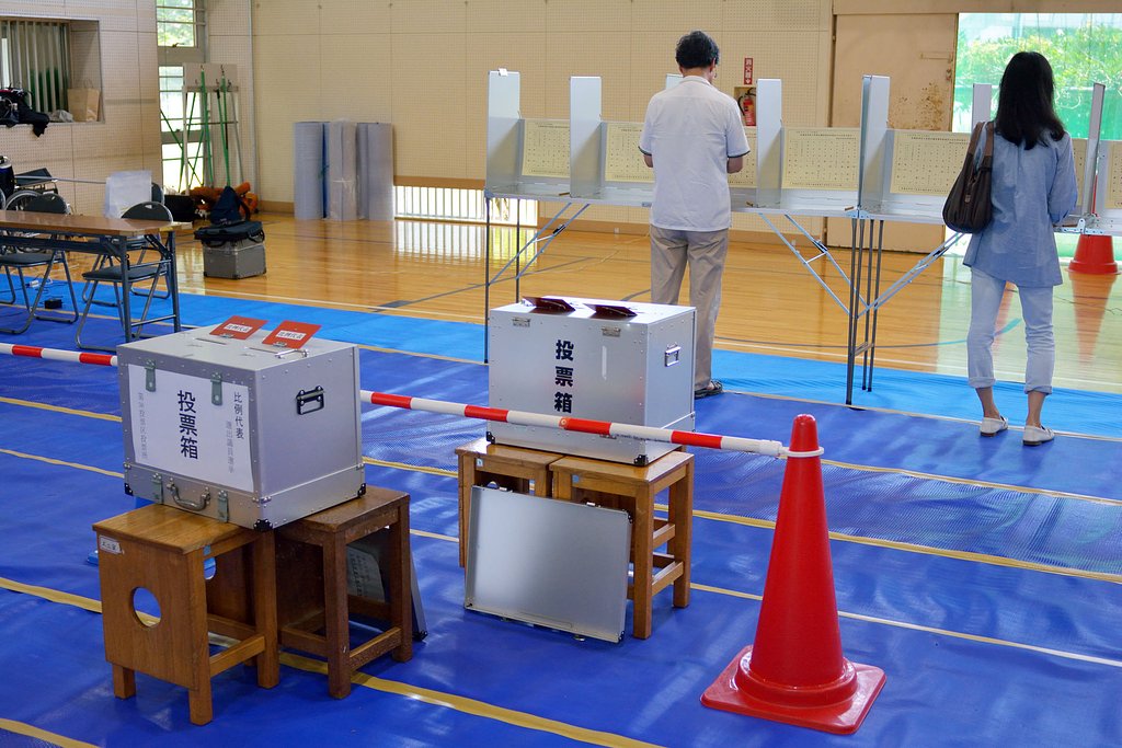 選挙