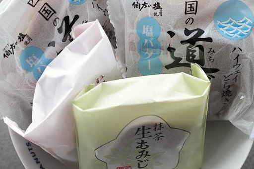 名物