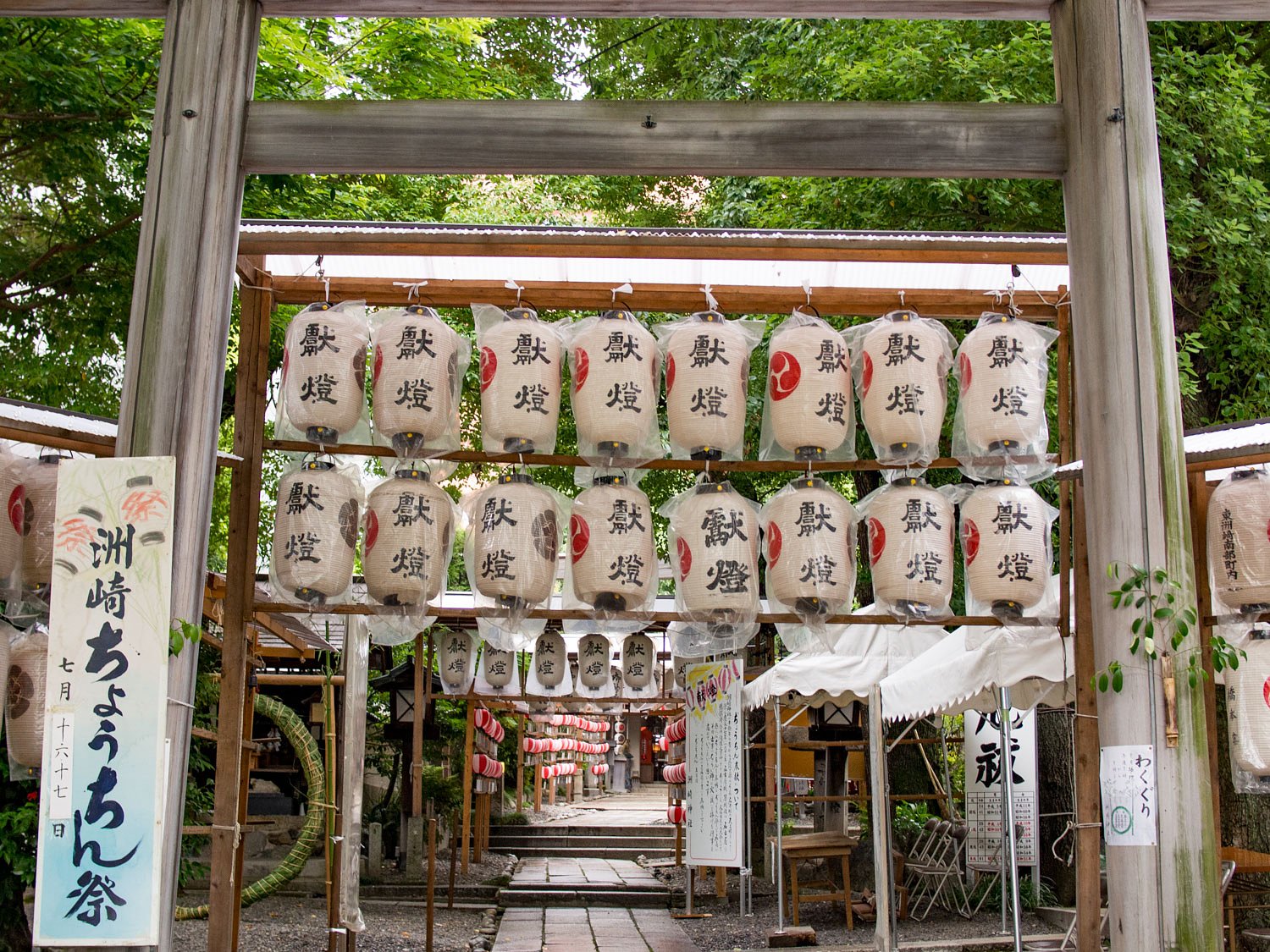 洲崎ちょうちん祭