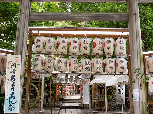 洲崎ちょうちん祭