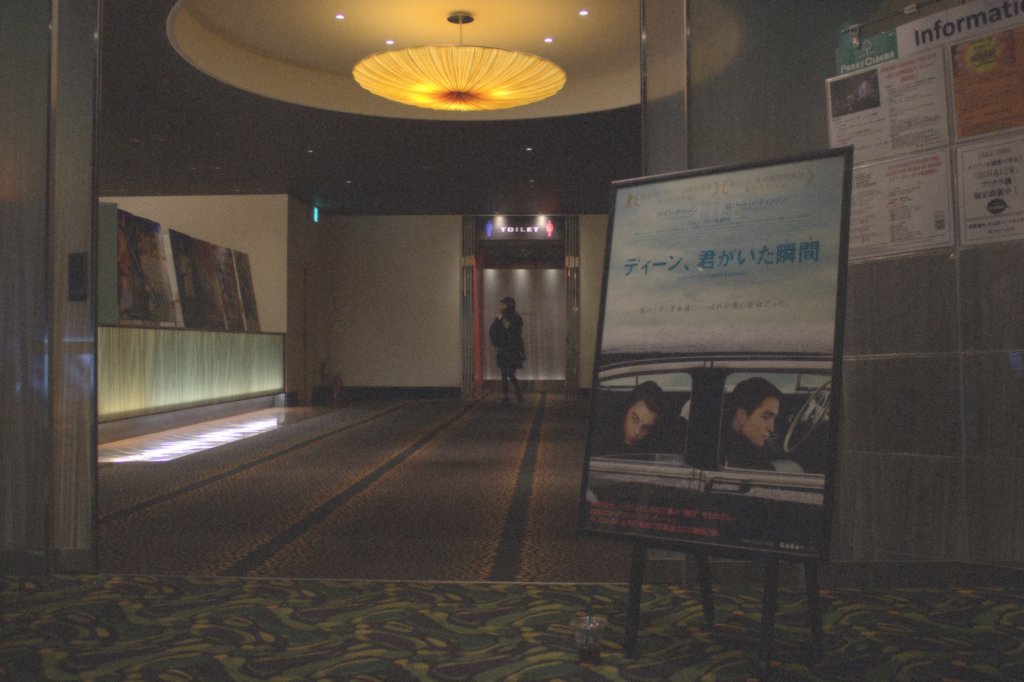 観終って