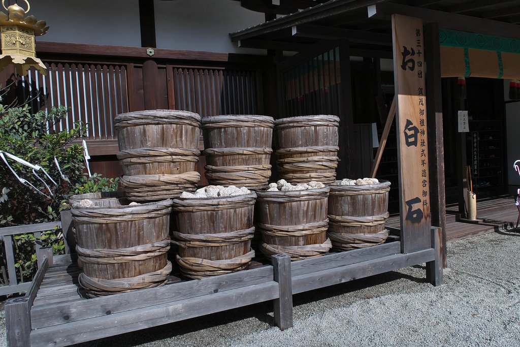 お白石