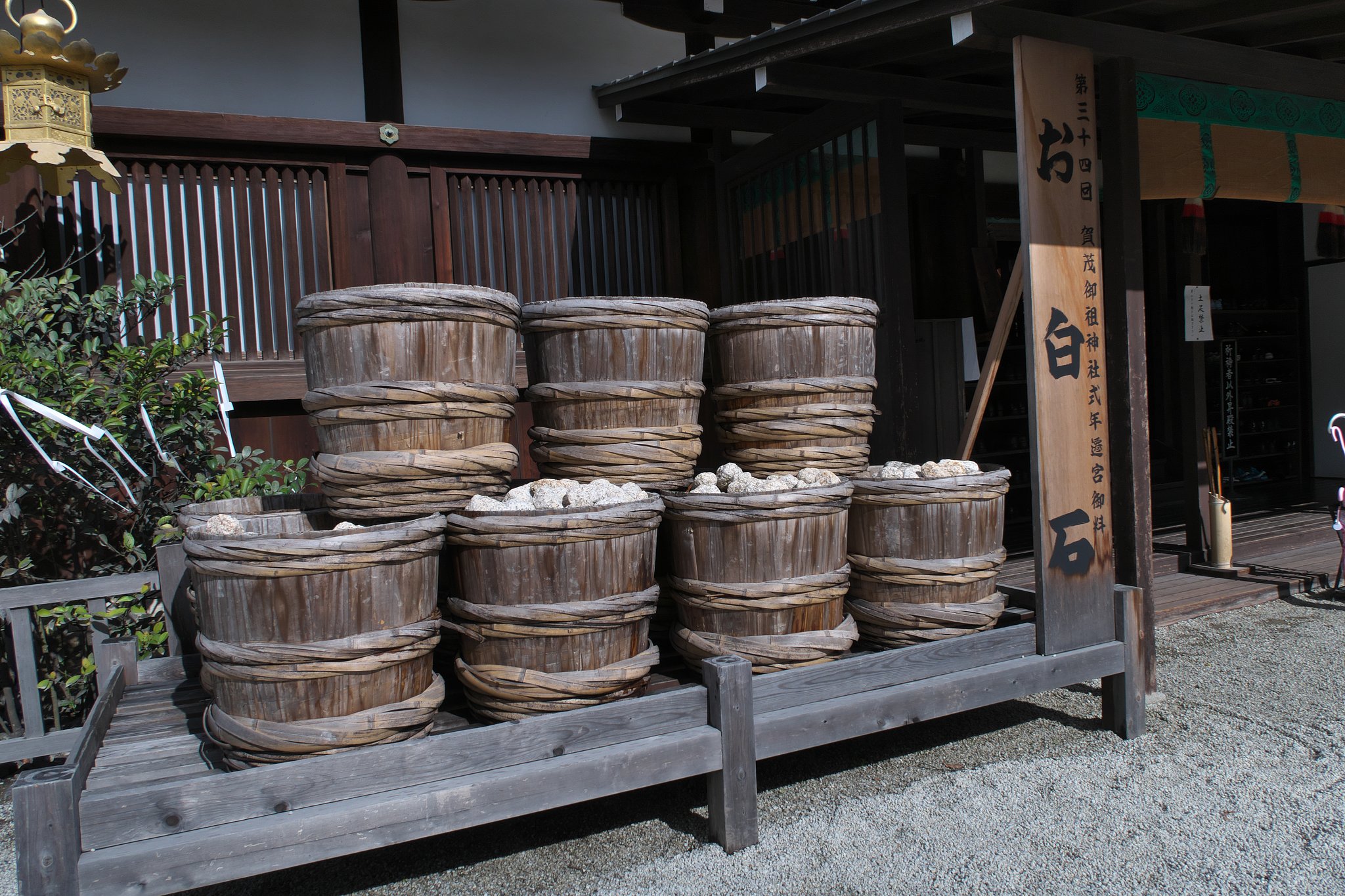 お白石