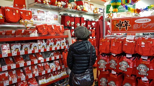 巣鴨にて