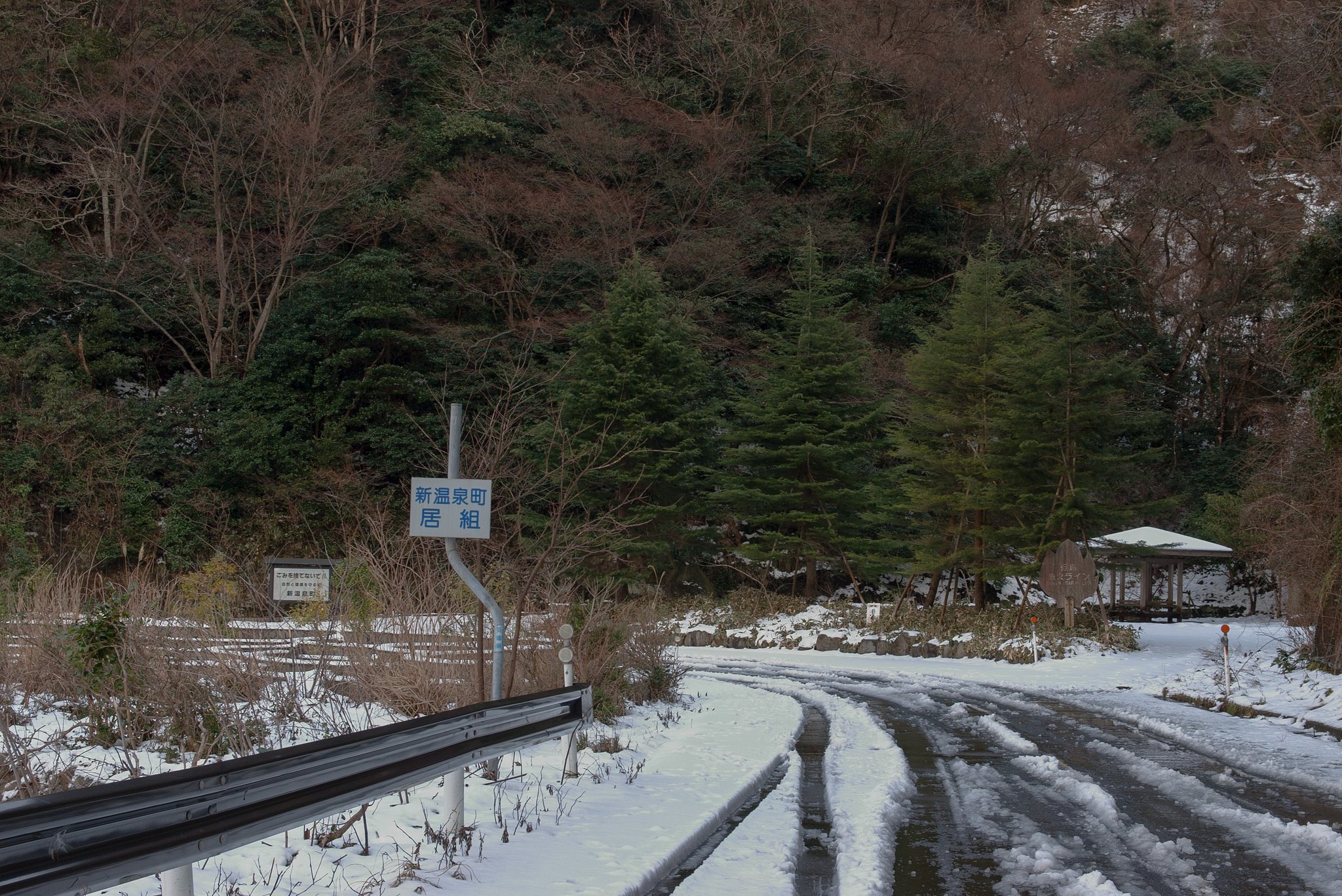休憩舎も雪に。