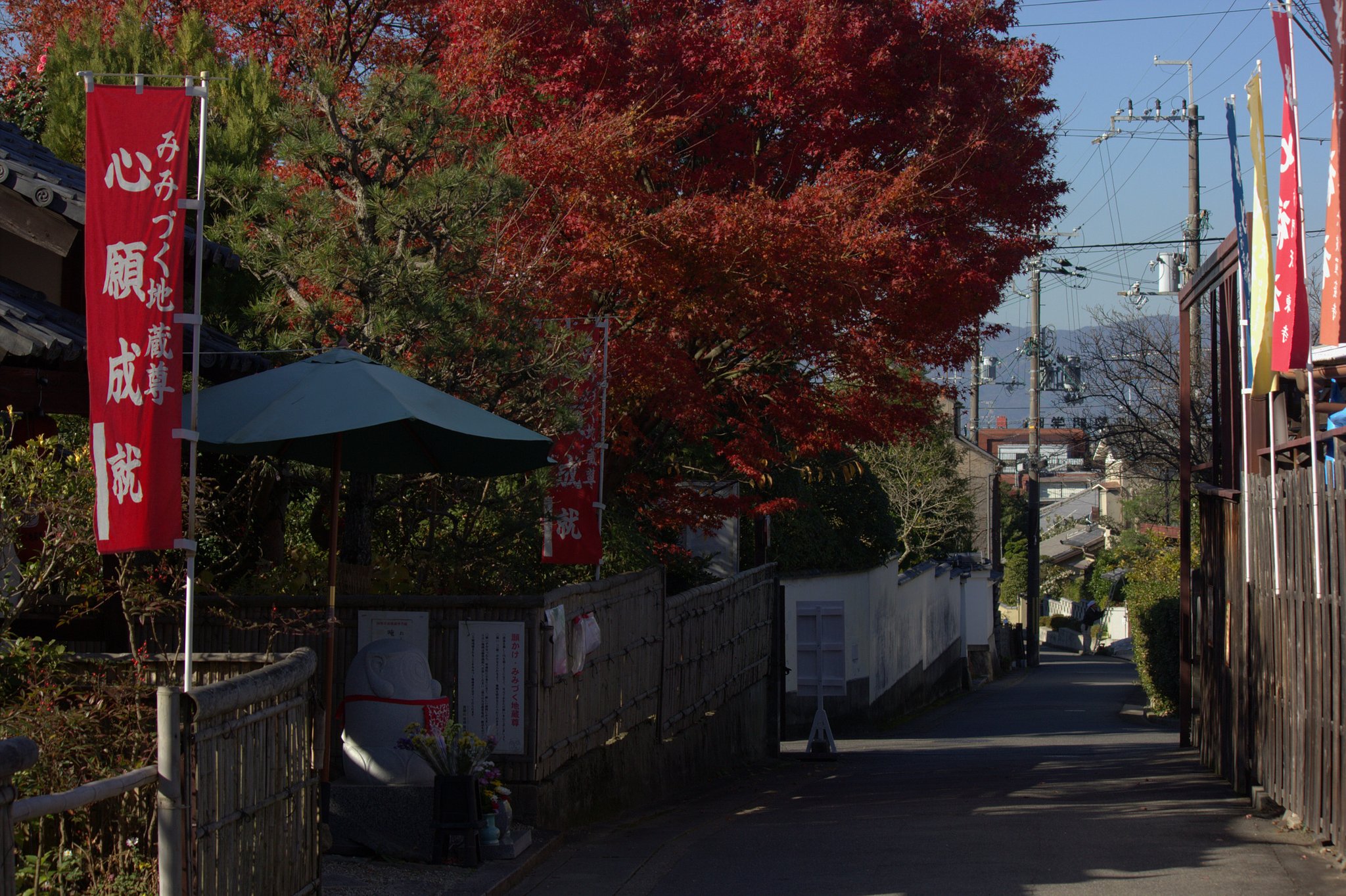 京の街並、黄檗のお地蔵さん