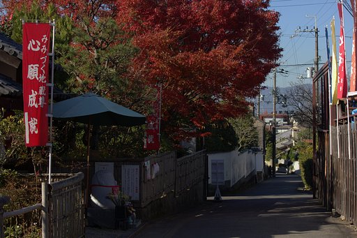 京の街並、黄檗のお地蔵さん