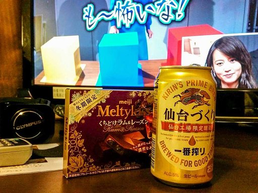 【今日の一枚】ご当地ビール