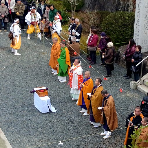 【古】とんど焼き