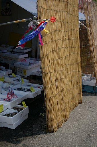 店先