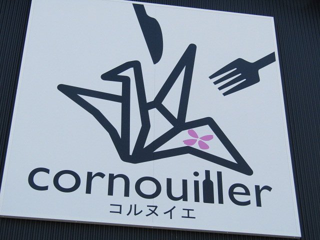 千羽鶴が鮮やかです