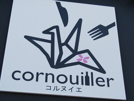 千羽鶴が鮮やかです