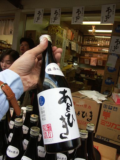 築地から差し入れ！