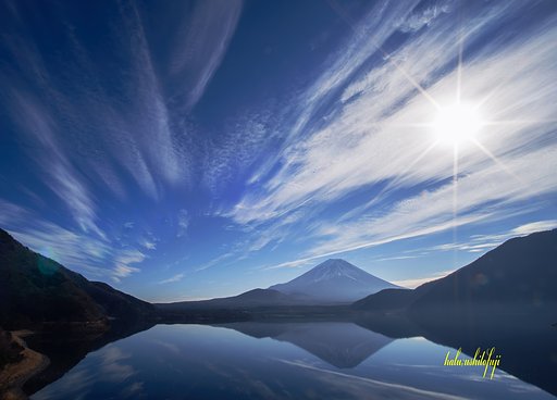 青空・太陽・逆さ富士