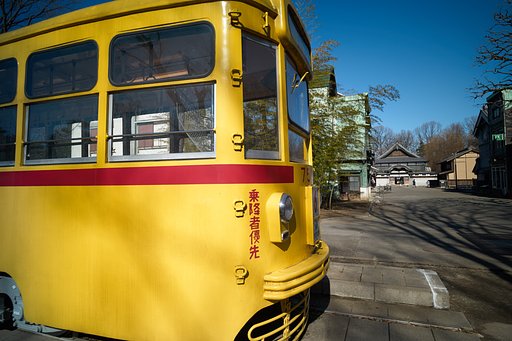 都電のある町