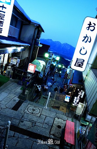 石段の温泉街/伊香保