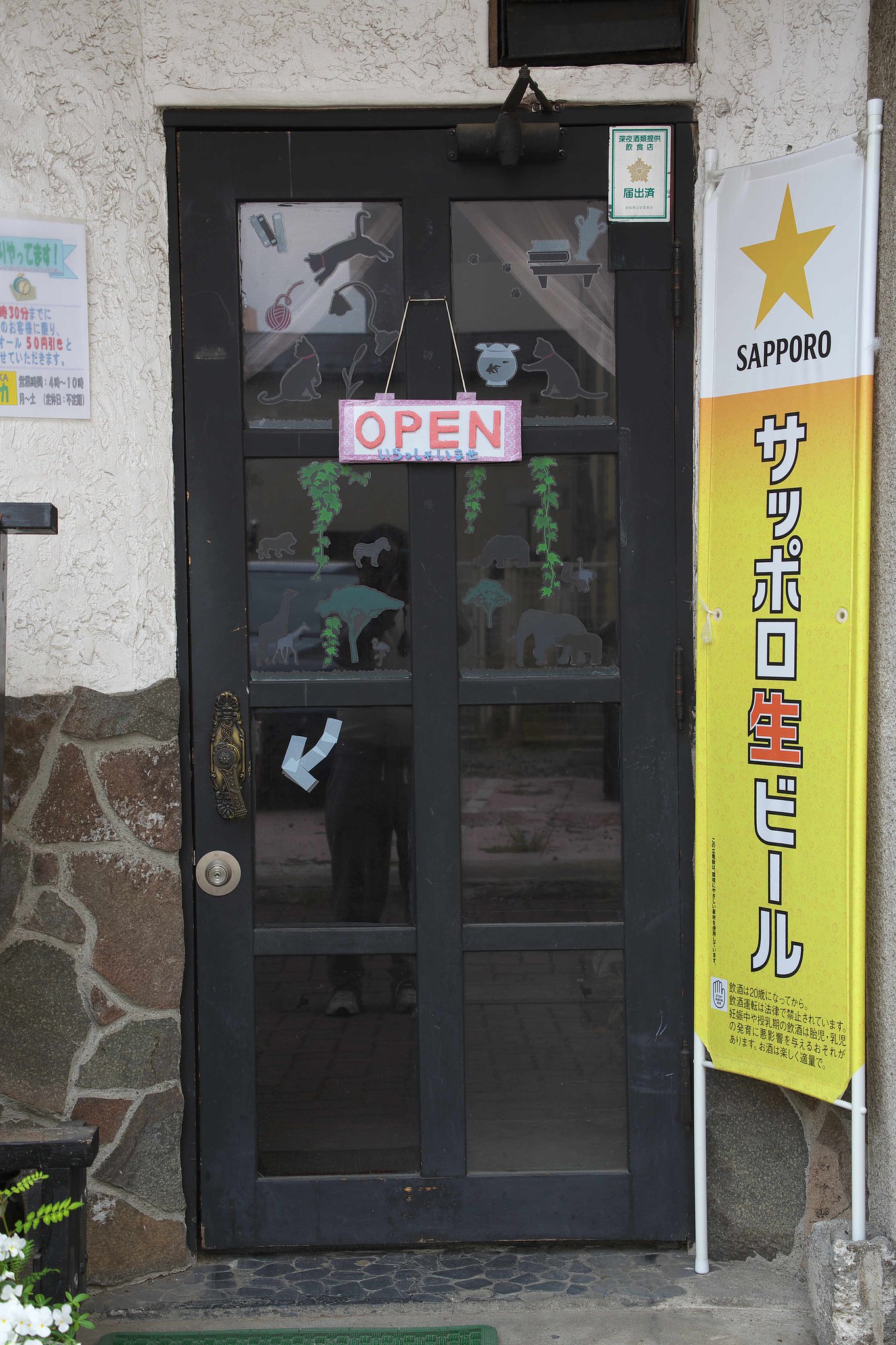 大丈夫？　中で倒れてない？