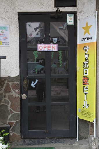 大丈夫？　中で倒れてない？