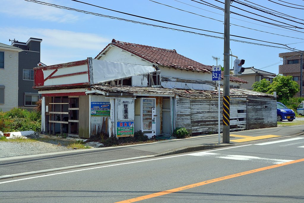 廃屋