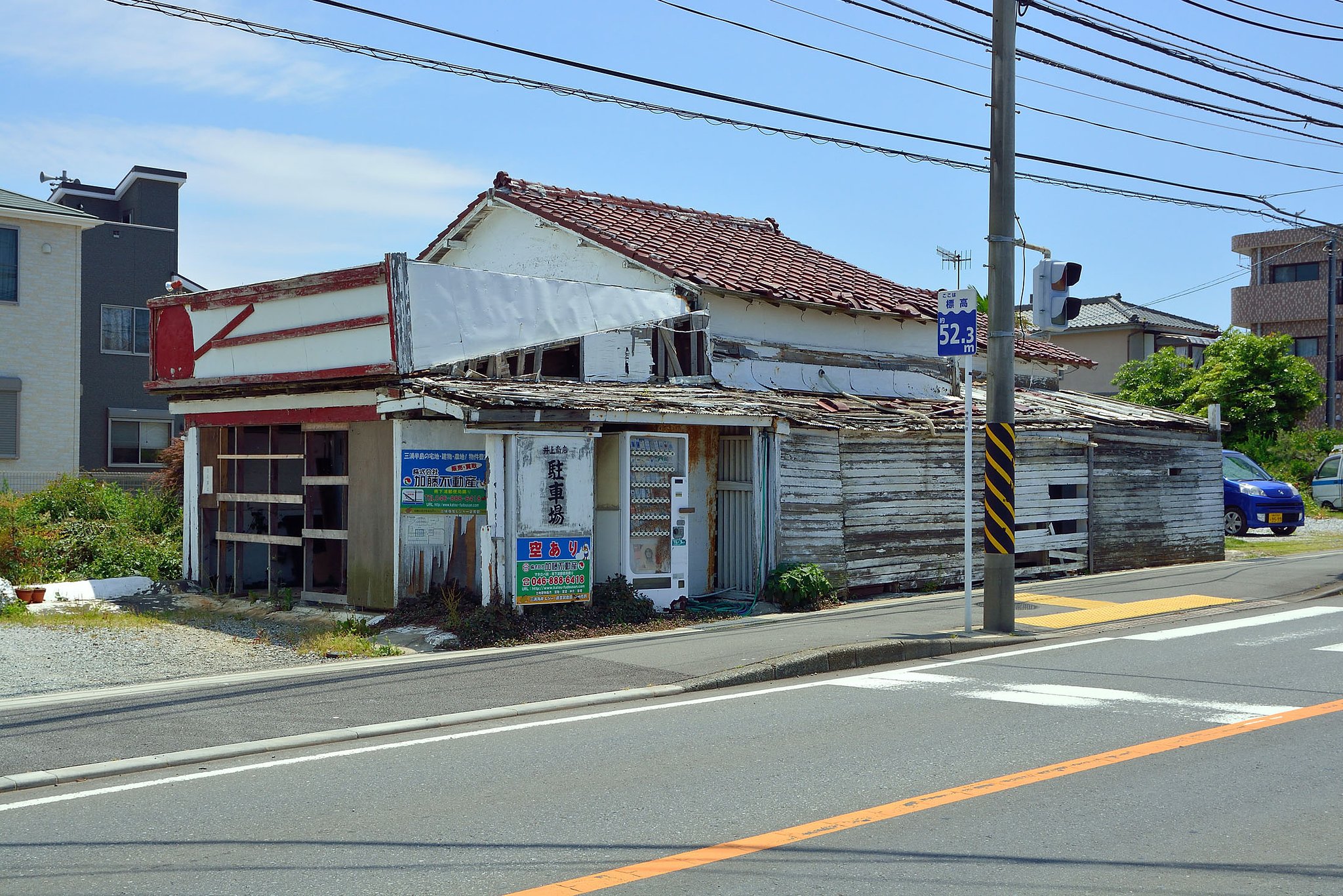 廃屋