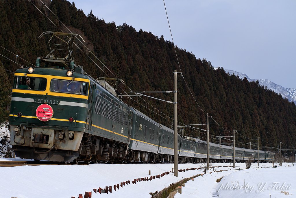 最後の旅路