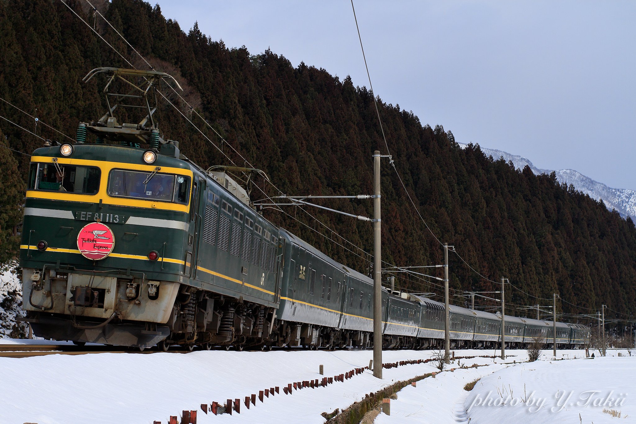 最後の旅路
