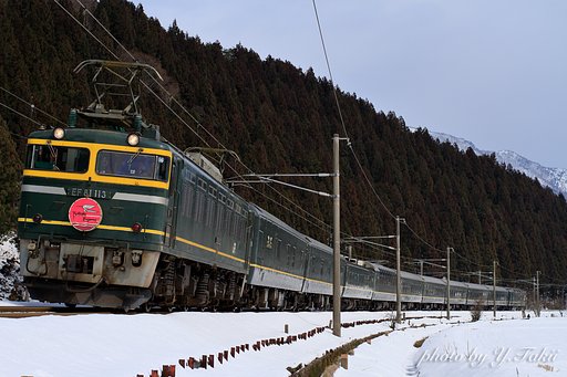 最後の旅路